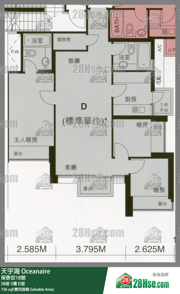 天宇海 屋苑大廈5B座5樓 D室 平面圖