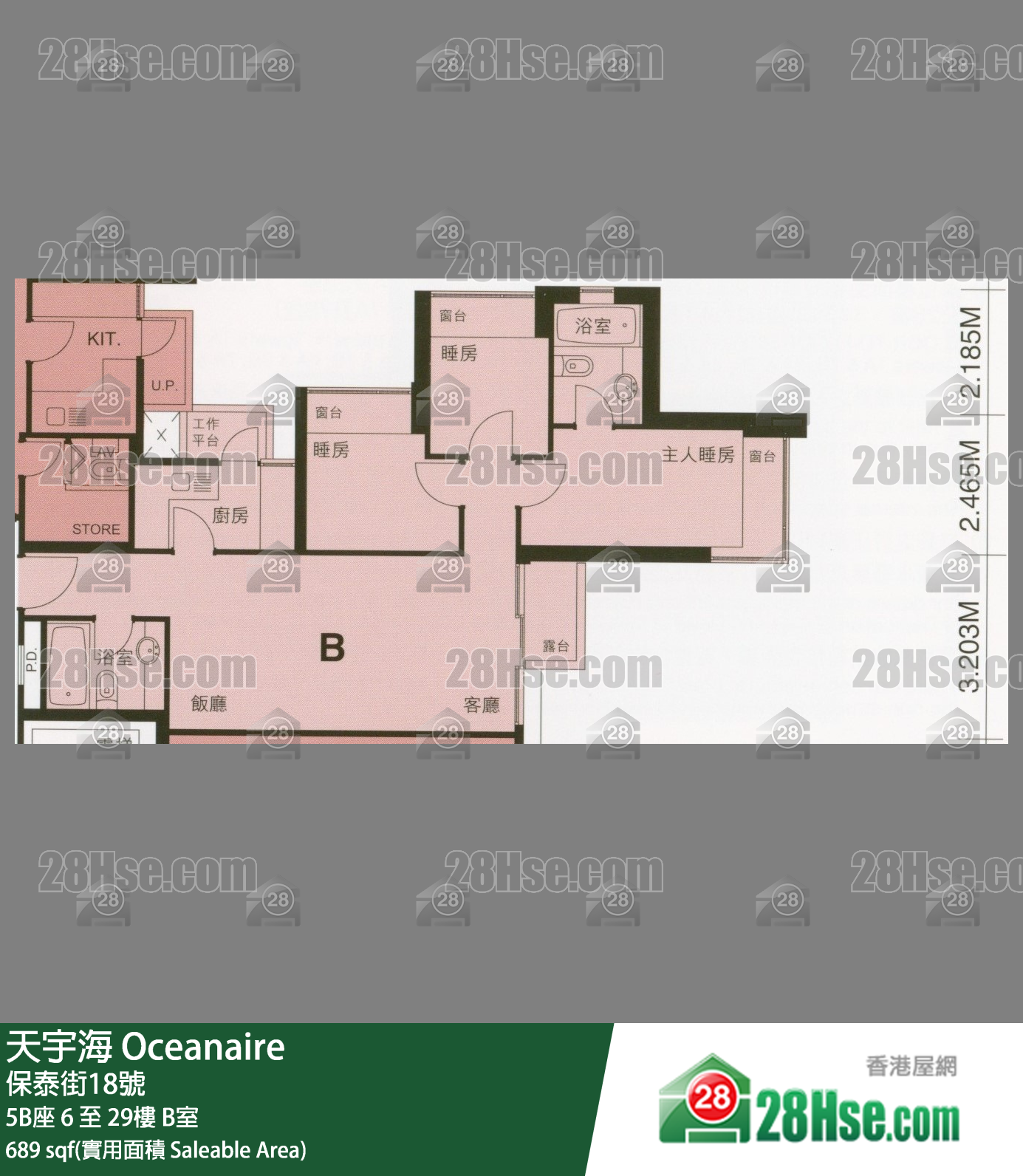 天宇海 屋苑大廈 5B座 25樓 B室 平面圖