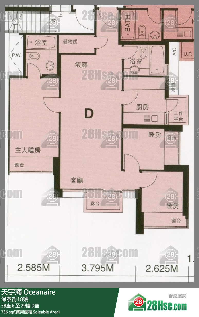 天宇海 屋苑大廈 5B座 29樓 D室 平面圖
