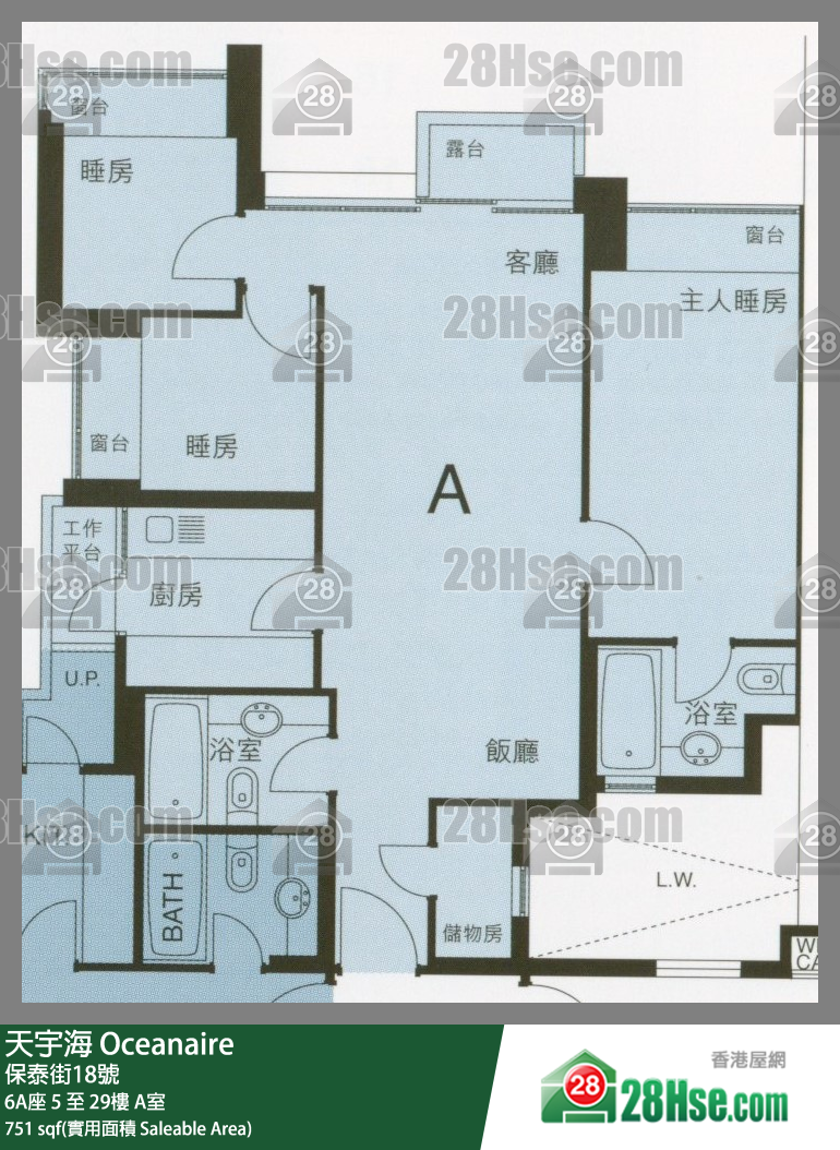天宇海 屋苑大廈6A座21樓 A室 平面圖
