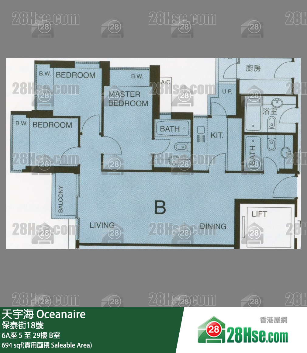 天宇海 屋苑大廈6A座26樓 B室 平面圖