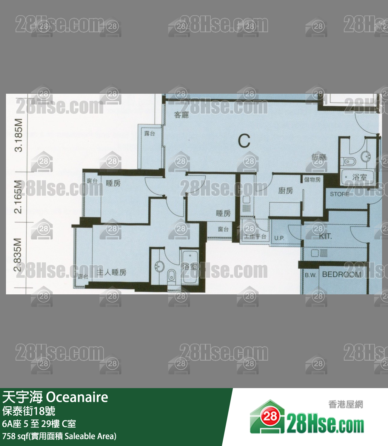 天宇海 屋苑大廈6A座7樓 C室 平面圖