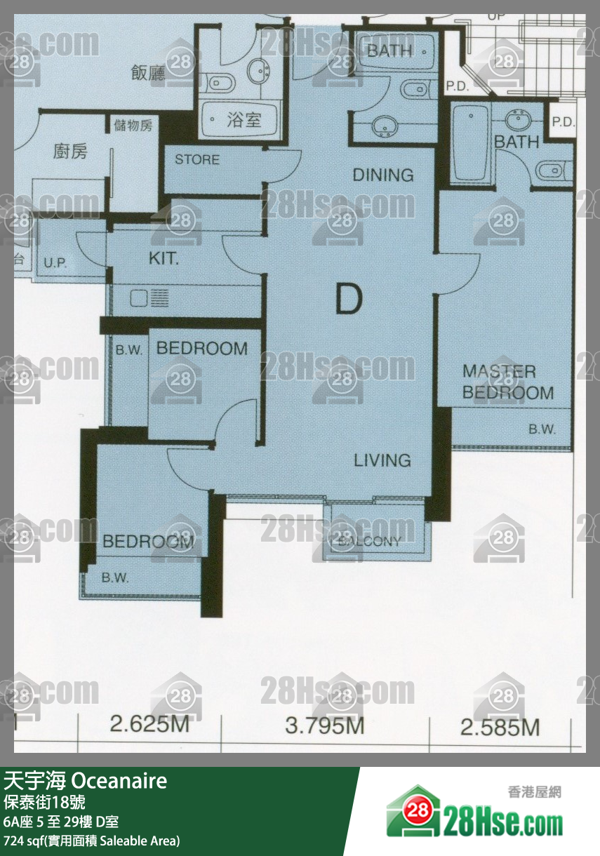 天宇海 屋苑大廈 6A座 25樓 D室 平面圖