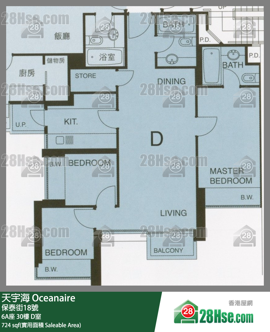 天宇海 屋苑大廈 6A座 30樓 D室 平面圖