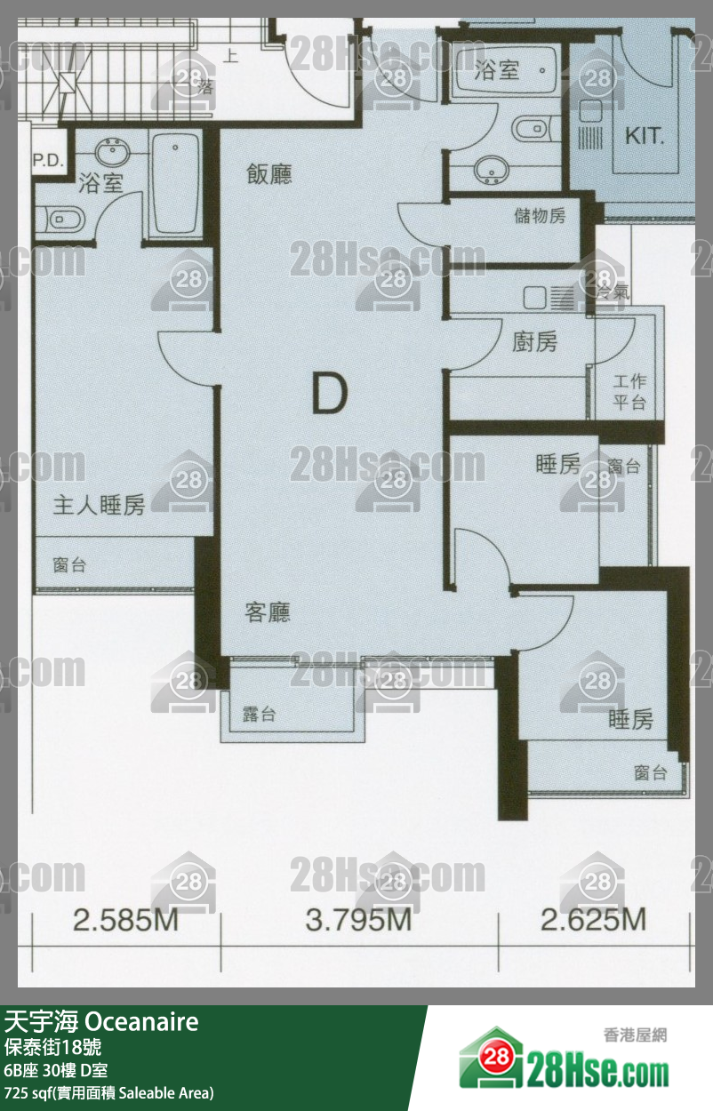 Oceanaire, Flat D, 30/F, Tower 6b FloorPlan