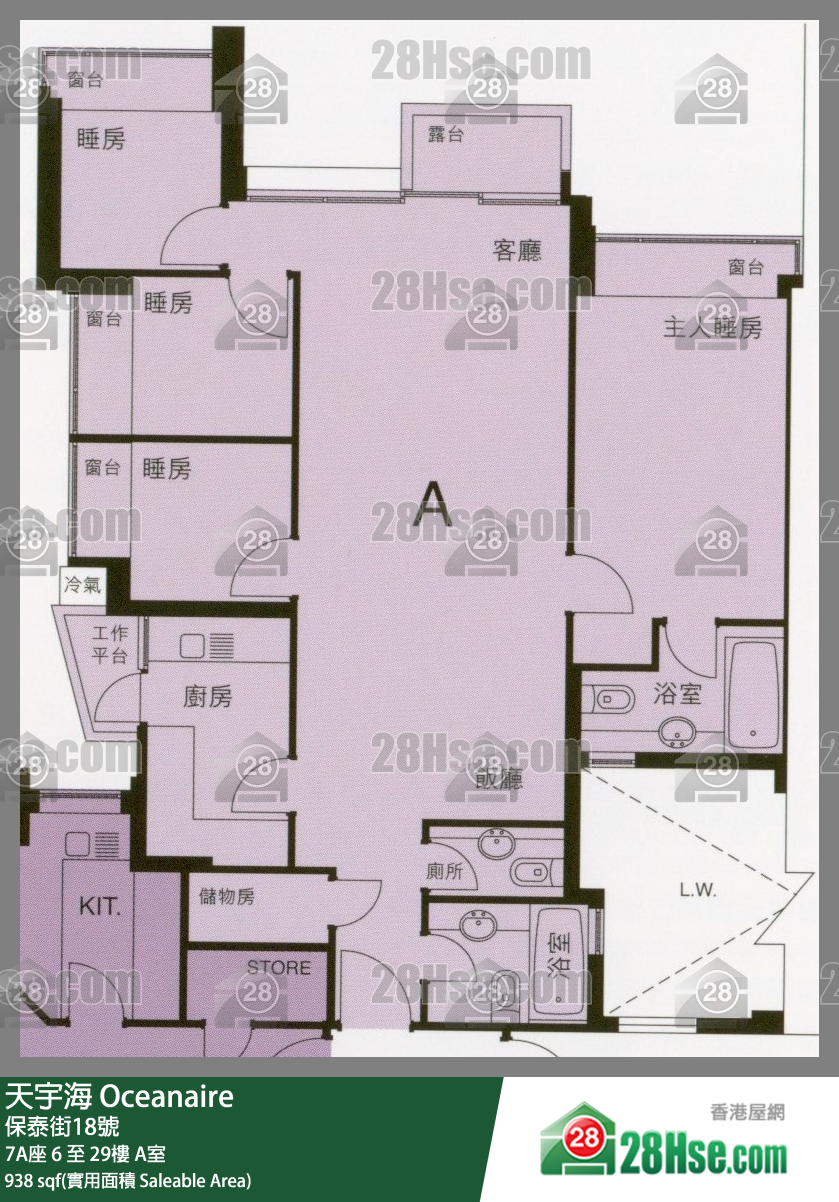 天宇海 屋苑大廈7A座19樓 A室 平面圖