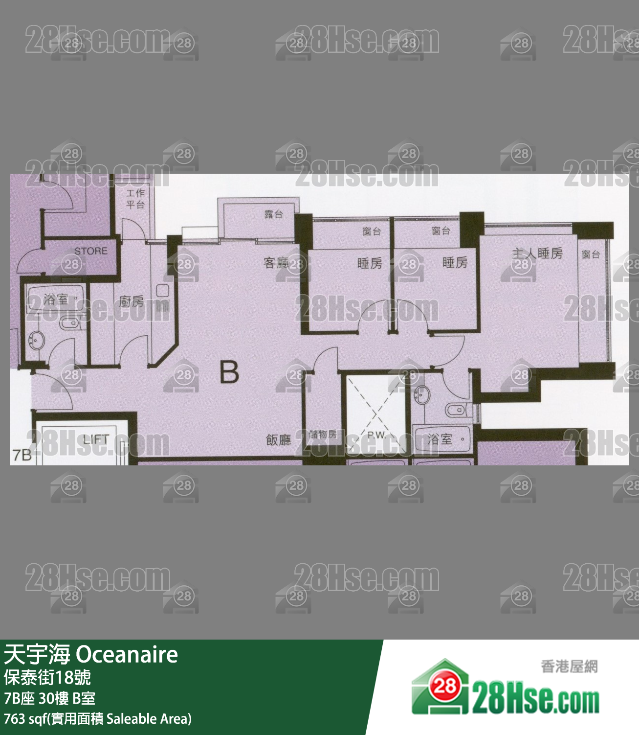 Oceanaire,  Flat B, 30/f, Tower 7b, Building FloorPlan