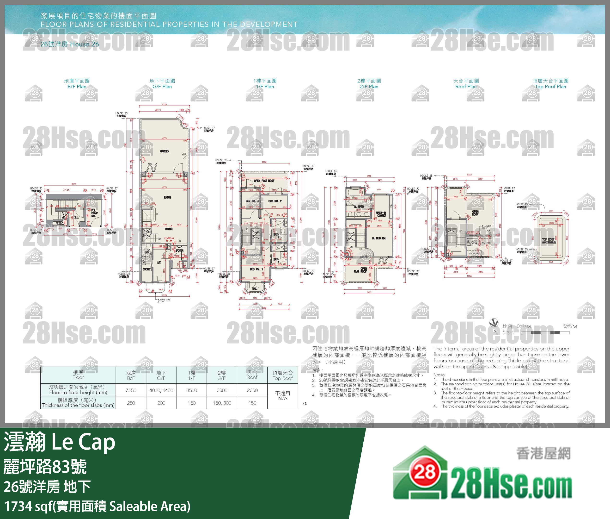 Le Cap, House 26 FloorPlan