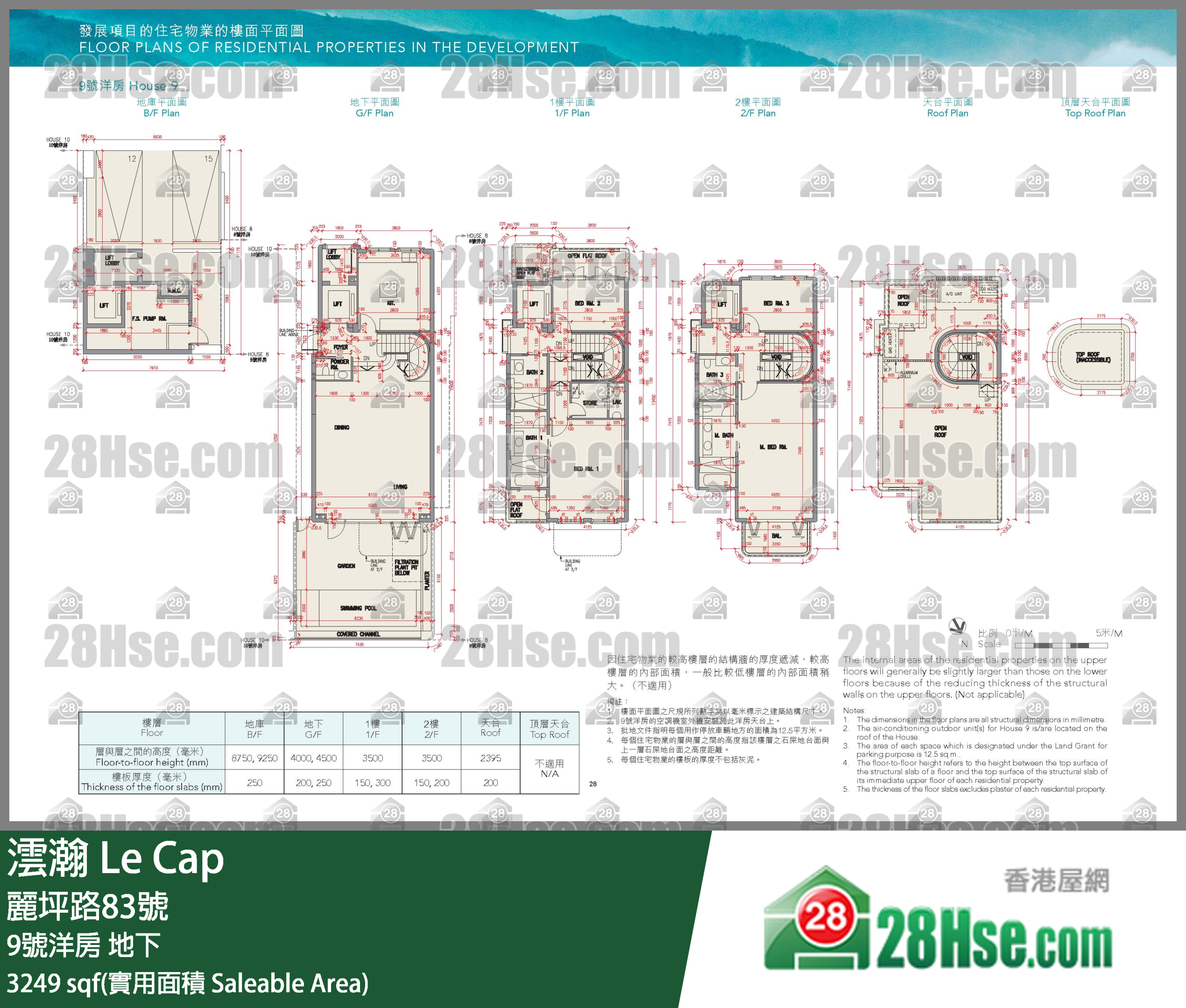 Le Cap, House 9 FloorPlan