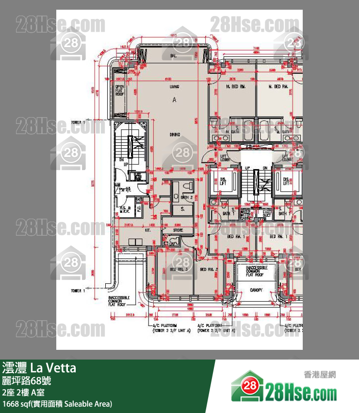La Vetta,  Flat A, 2/f, Tower 2, Building FloorPlan