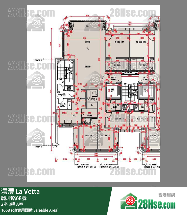 La Vetta,  Flat A, 3/f, Tower 2, Building FloorPlan
