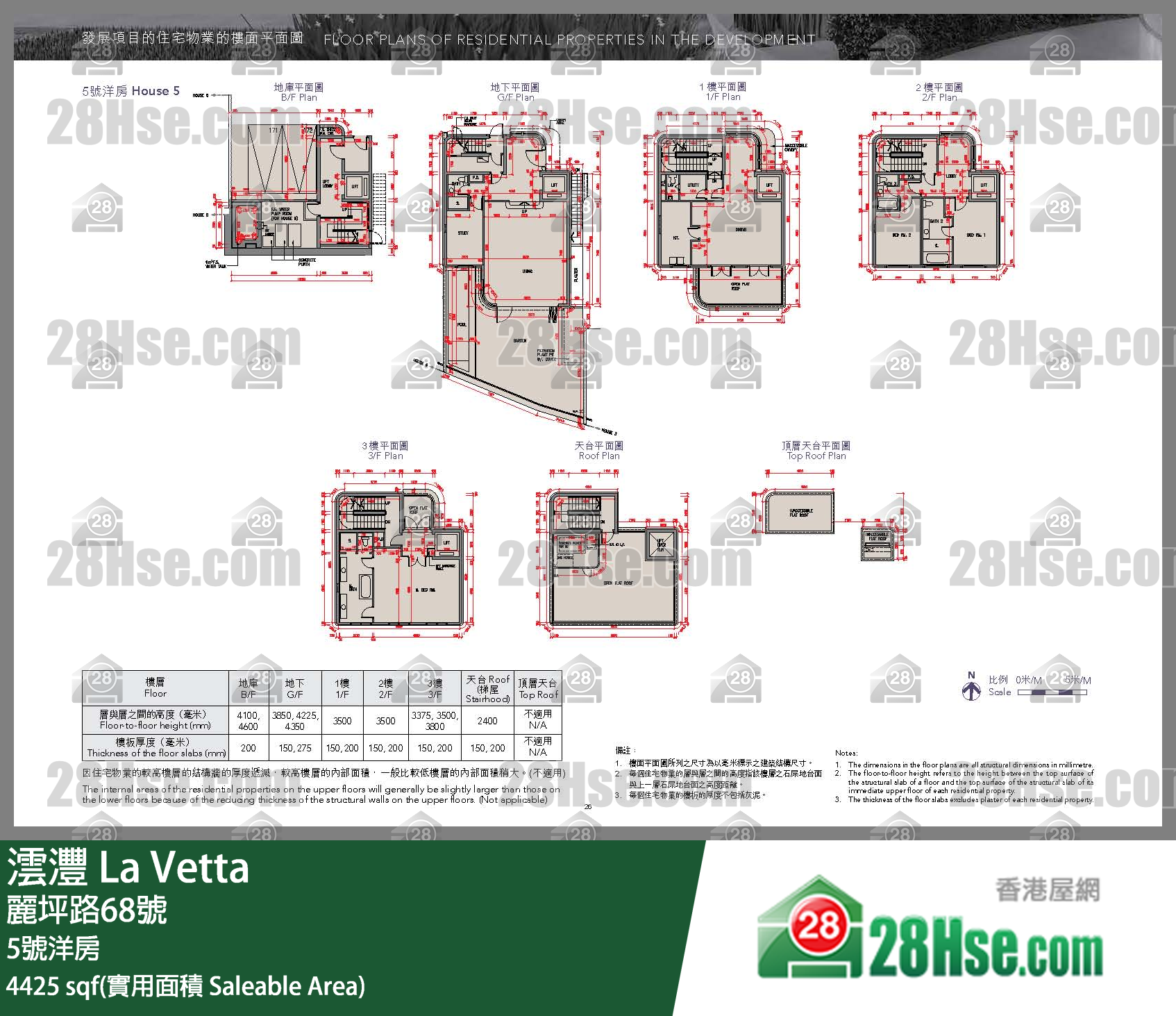 La Vetta, House 5 FloorPlan
