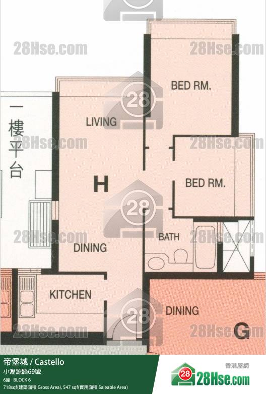 帝堡城 6座1楼 H室 平面图 帝堡城 6座1楼 H室 平面图