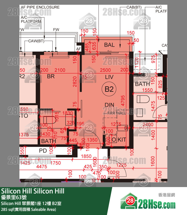Silicon Hill,  Flat B2, 12/f, Greenwood Tower 1, Silicon Hill FloorPlan
