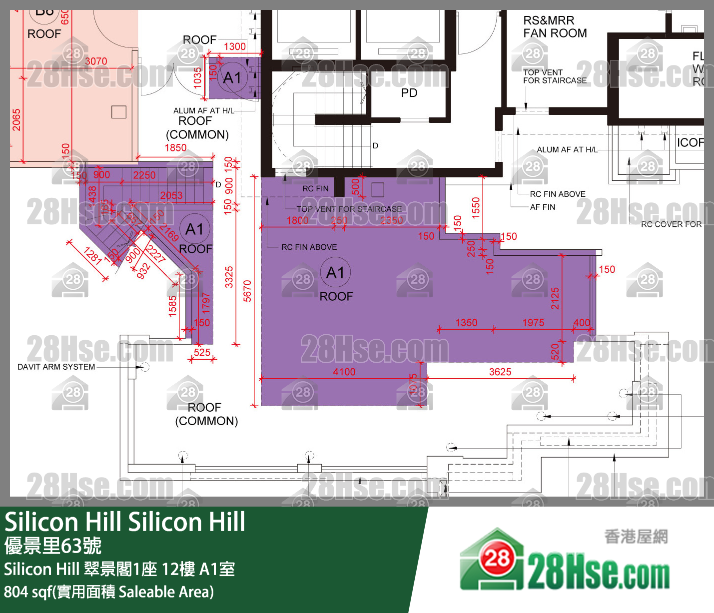 Silicon Hill Silicon Hill 翠景閣1座 12樓 A1室 平面圖