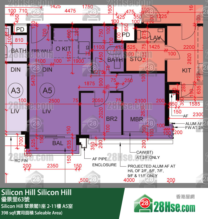 Silicon Hill Silicon Hill 翠景閣1座 7樓 A5室 平面圖