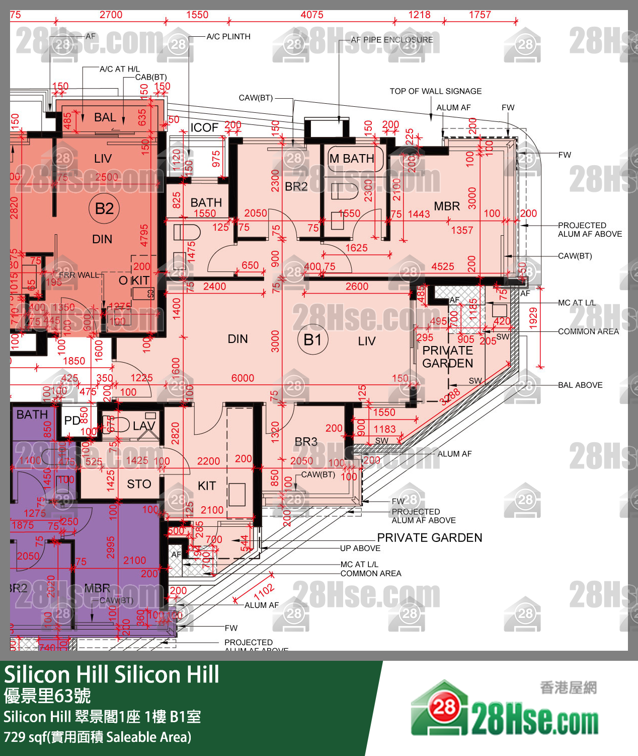 Silicon Hill, Flat B1, 1/F, Greenwood Tower 1, Phase 1 FloorPlan