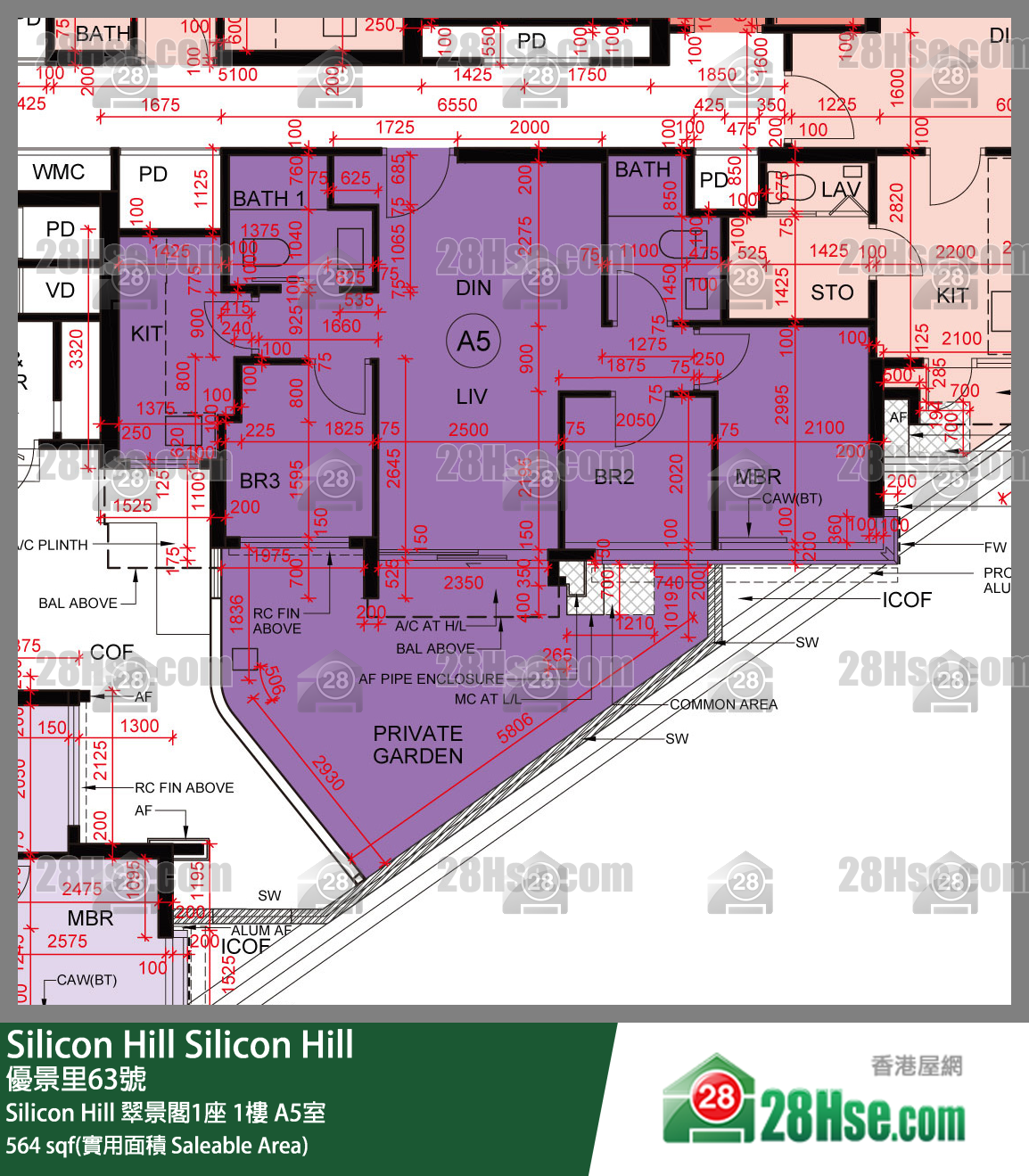 Silicon Hill,  Flat A5, 1/f, Greenwood Tower 1, Silicon Hill FloorPlan