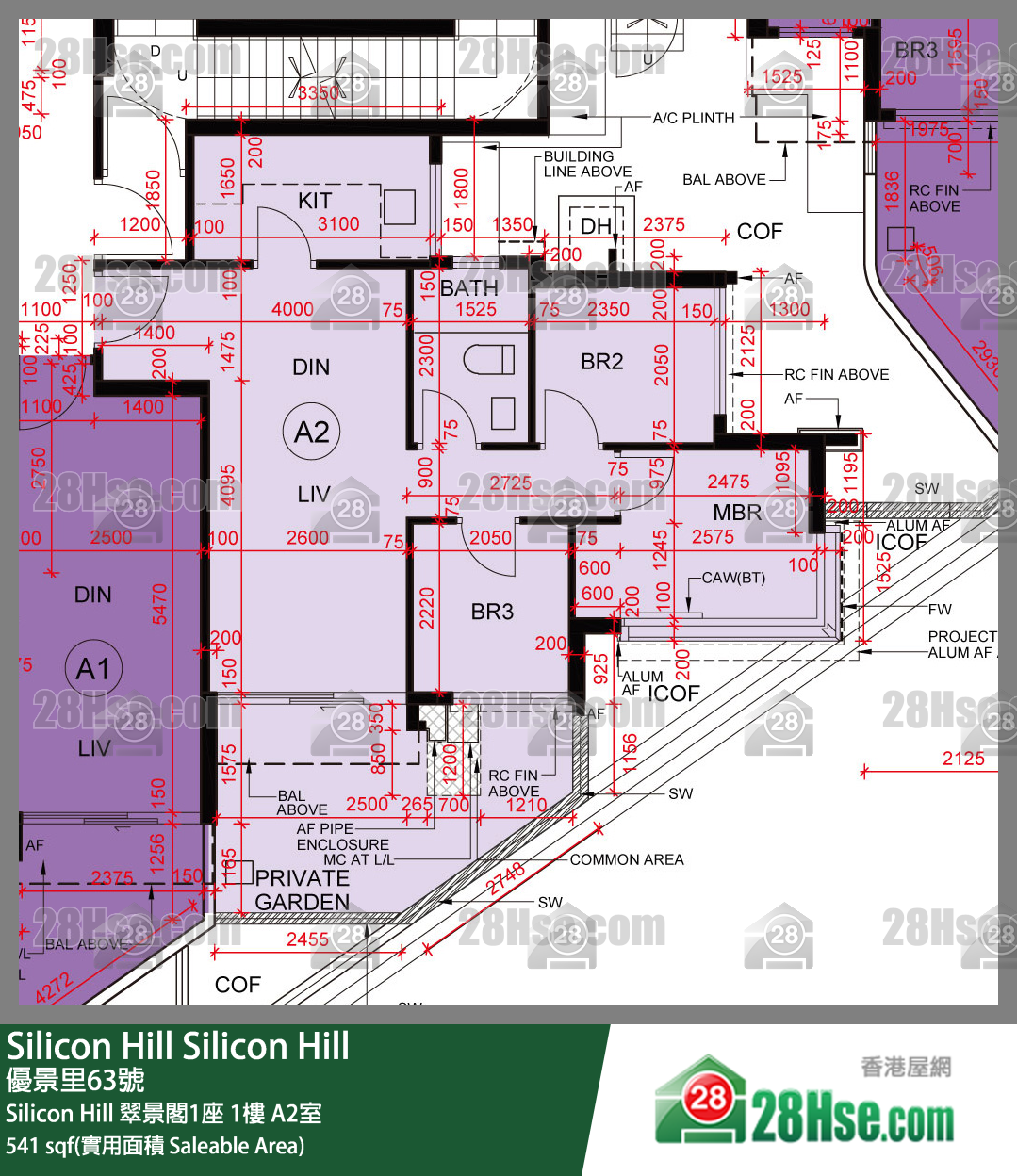 Silicon Hill, Flat A2, 1/F, Greenwood Tower 1, Phase 1 FloorPlan