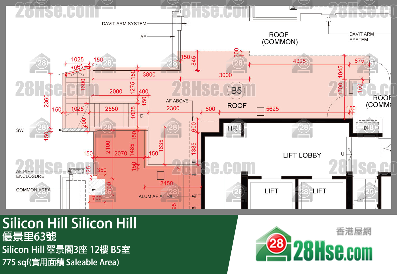 Silicon Hill,  Flat B5, 12/f, Greenwood Tower 3, Silicon Hill FloorPlan