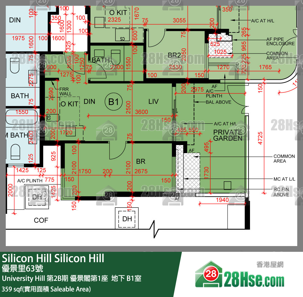 Silicon Hill, Flat B1, Scenic Tower 1, Phase 2b FloorPlan