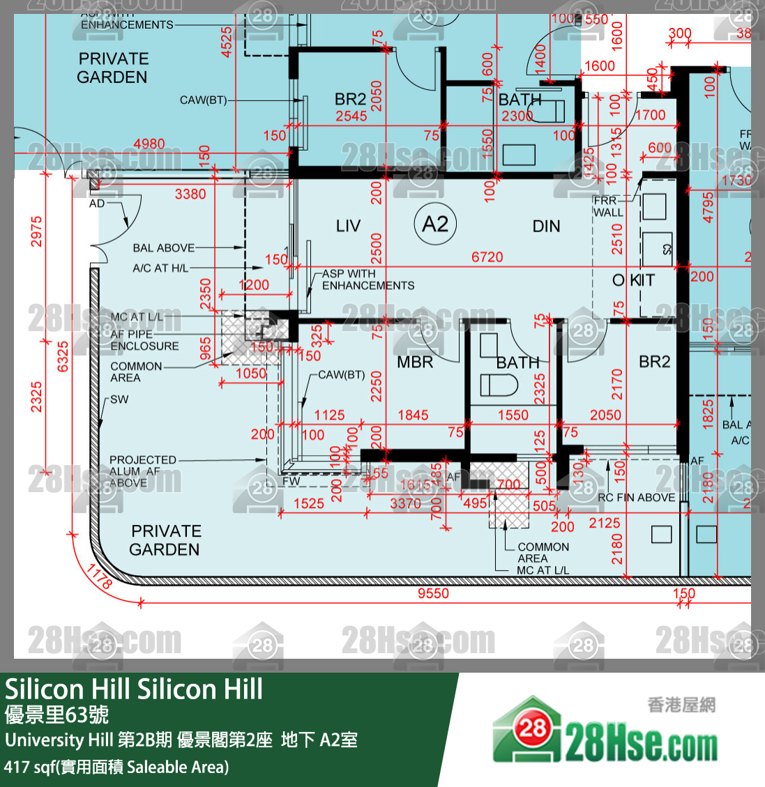 Silicon Hill University Hill 2B期 優景閣第2座  A2室 平面圖