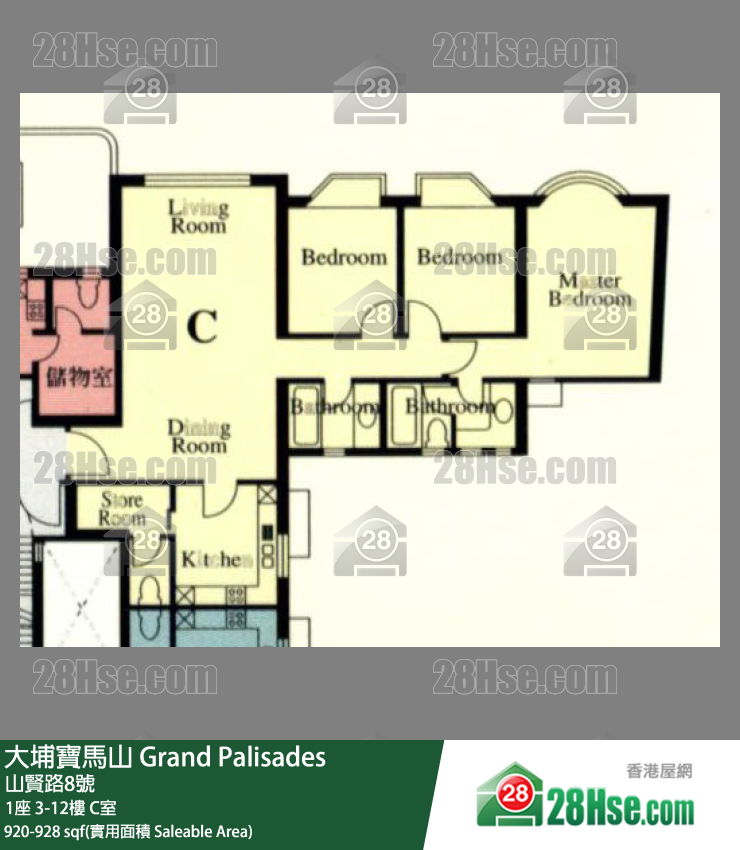 Grand Palisades,  Flat C, 12/f, Block 1 FloorPlan