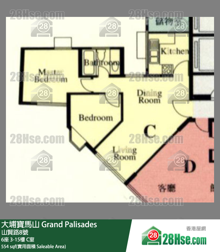 Grand Palisades,  Flat C, 15/f, Block 6 FloorPlan