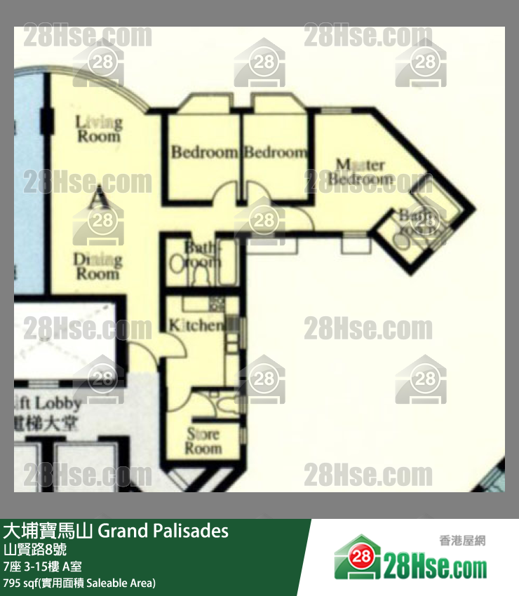 Grand Palisades,  Flat A, 7/f, Block 7 FloorPlan