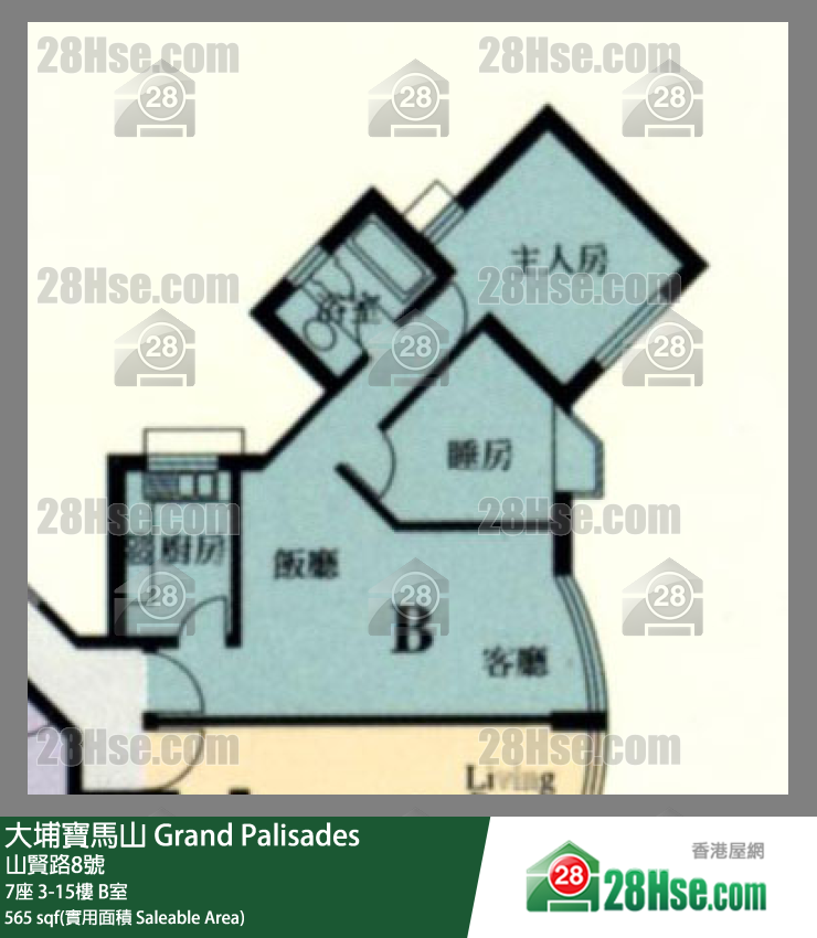 Grand Palisades, Flat B, 8/F, Block 7 FloorPlan