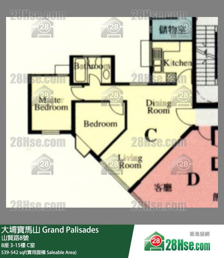 Grand Palisades,  Flat C, 5/f, Block 8 FloorPlan