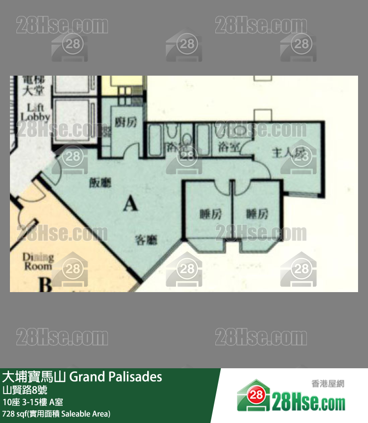 Grand Palisades, Flat A, 8/F, Block 10 FloorPlan