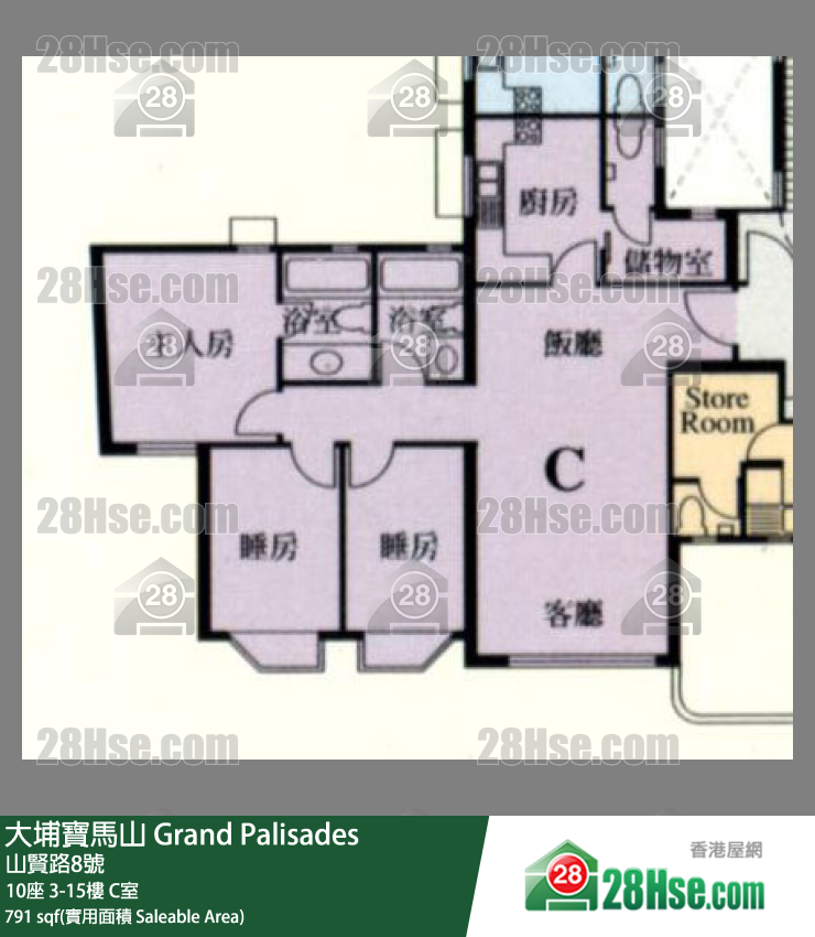 Grand Palisades, Flat C, 6/F, Block 10 FloorPlan