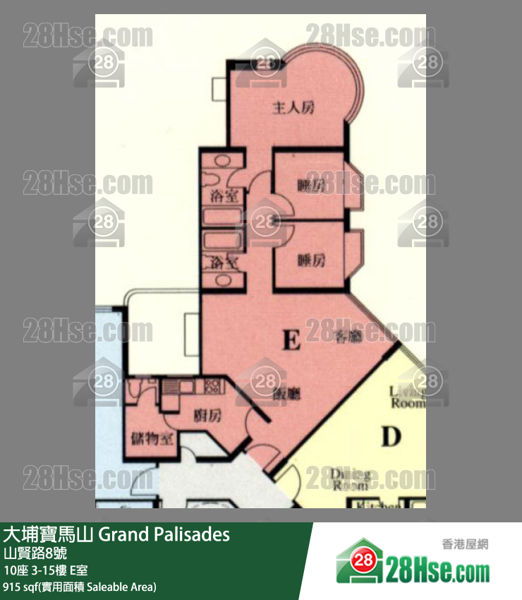 Grand Palisades,  Flat E, 15/f, Block 10 FloorPlan