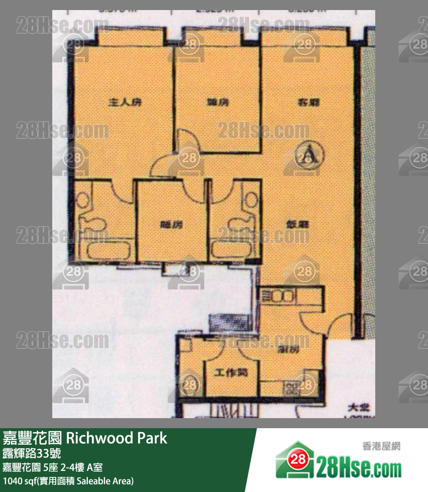 Richwood Park,  Flat A, 2/f, Block 5, Building FloorPlan