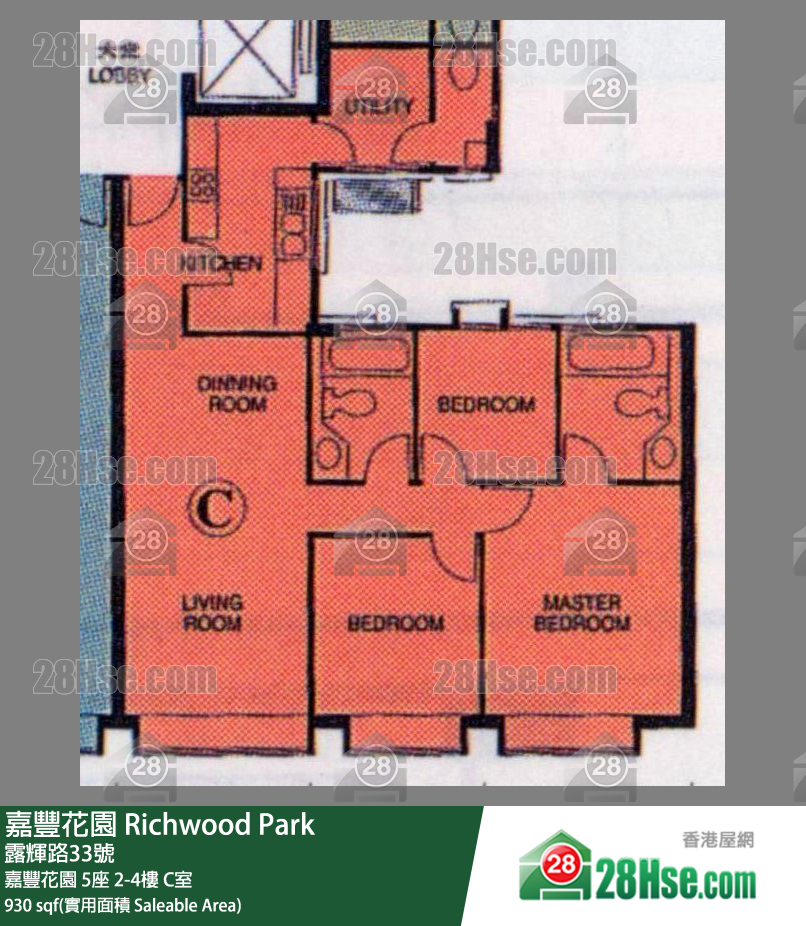 Richwood Park,  Flat C, 2/f, Block 5, Building FloorPlan