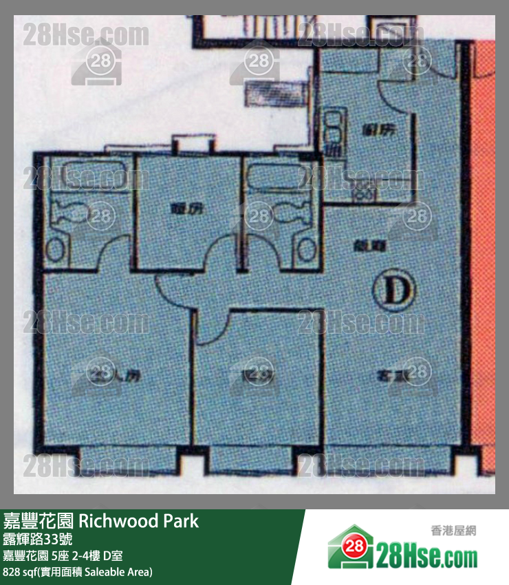 Richwood Park, Flat D, 2/F, Block 5 FloorPlan