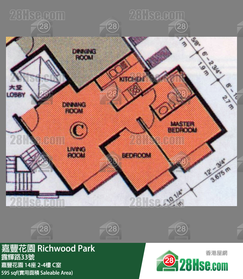 Richwood Park, Flat C, 3/F, Block 14 FloorPlan