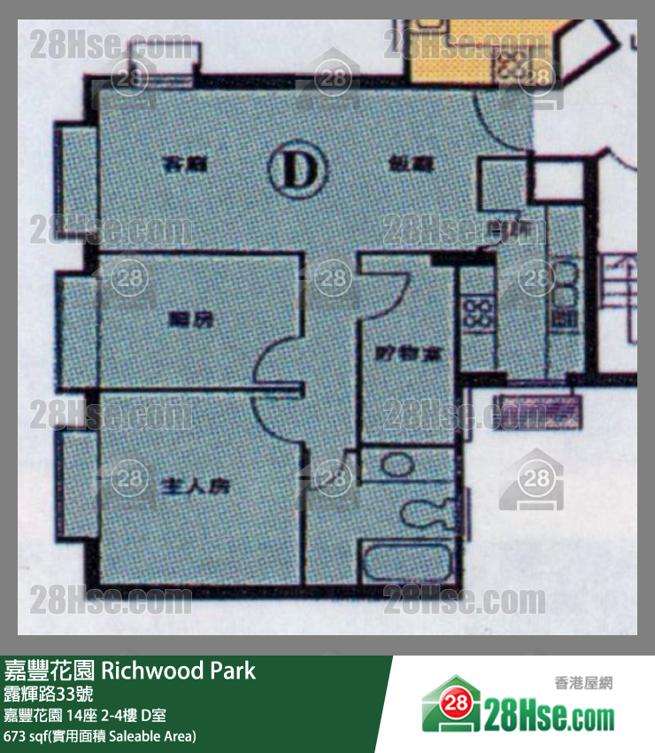Richwood Park,  Flat D, 3/f, Block 14, Building FloorPlan