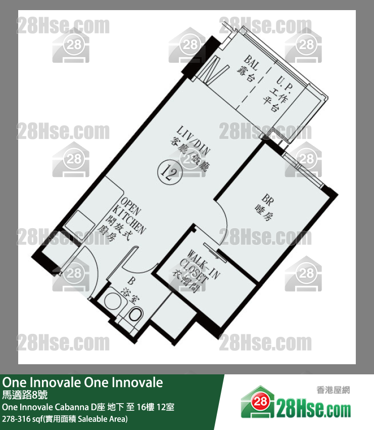 One Innovale One Innovale Cabanna D座 2樓 12室 平面圖