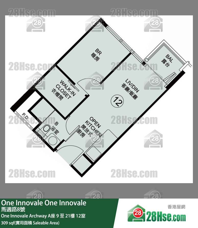 One Innovale One Innovale Archway A座 16樓 12室 平面圖