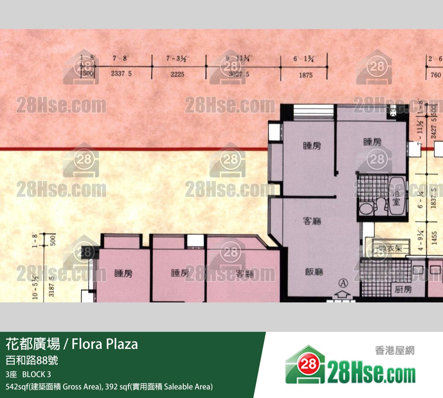花都廣場 3座 36樓 A室 平面圖 花都廣場 3座 36樓 A室 平面圖