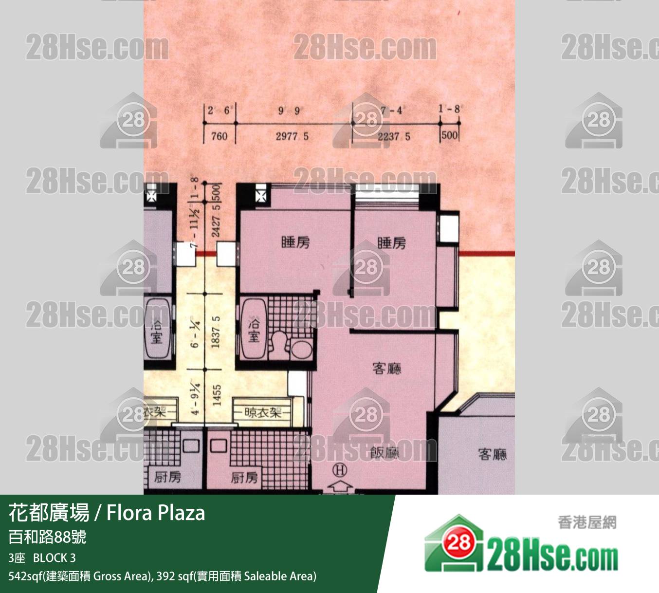 Flora Plaza,  Flat H, 12/f, Block 3 FloorPlan Flora Plaza,  Flat H, 12/f, Block 3 FloorPlan