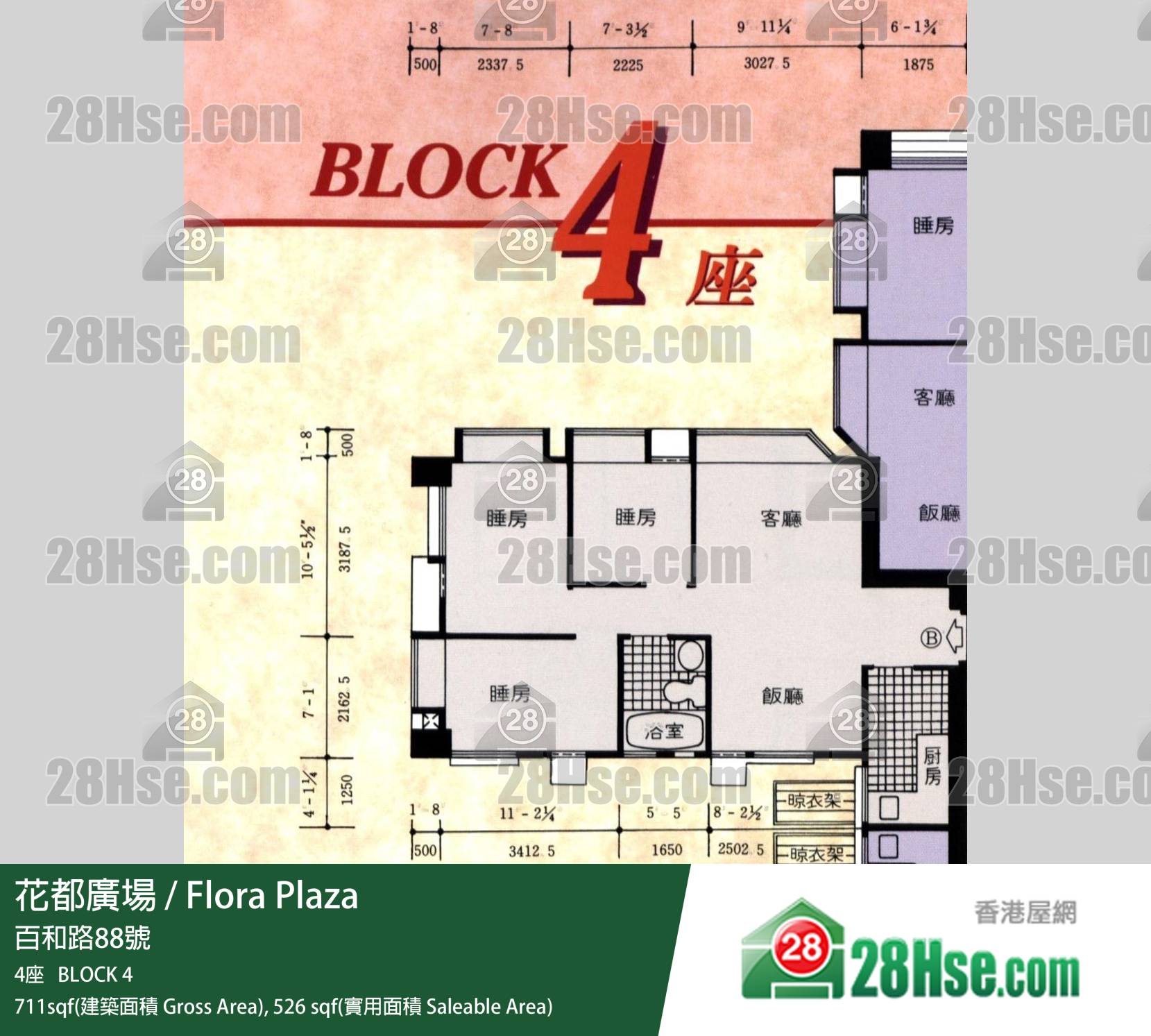 花都廣場 4座34樓 B室 平面圖 花都廣場 4座34樓 B室 平面圖