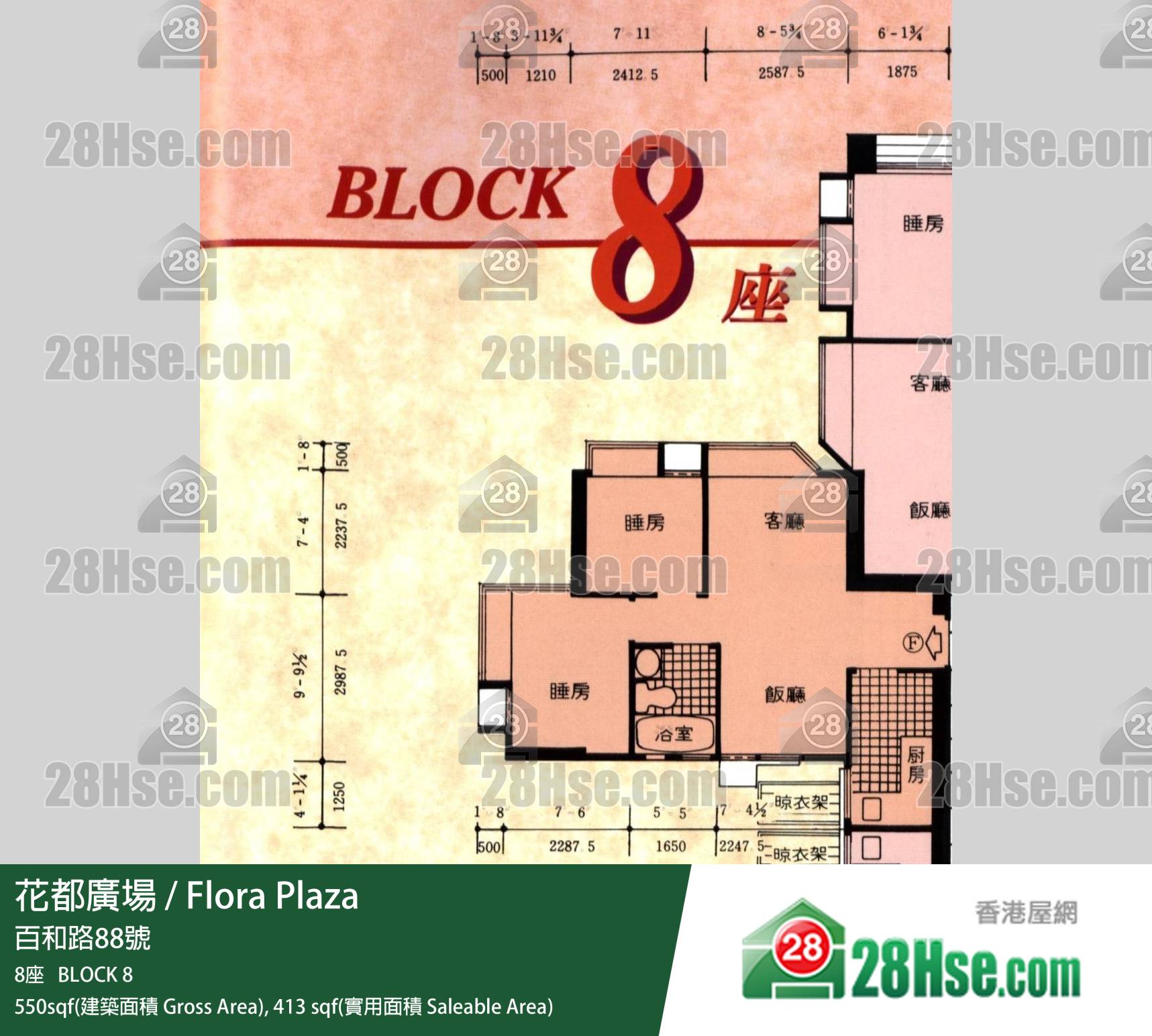 花都廣場 8座25樓 F室 平面圖 花都廣場 8座25樓 F室 平面圖