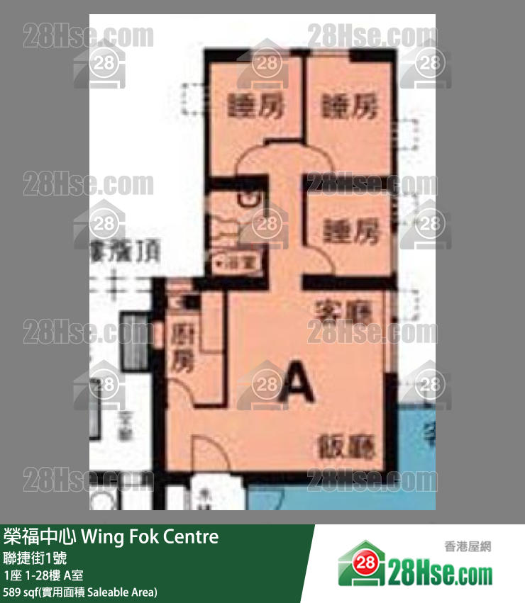 Wing Fok Centre,  Flat A, 14/f, Tower 1 FloorPlan