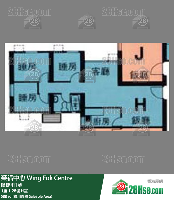 Wing Fok Centre,  Flat H, 8/f, Tower 1 FloorPlan