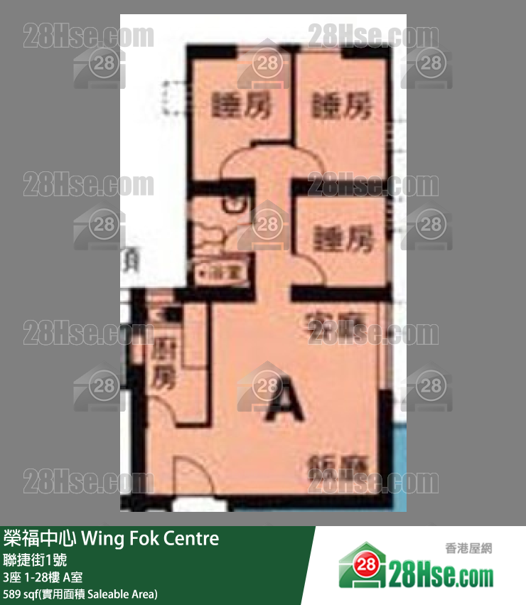 榮福中心 3座1樓 A室 平面圖