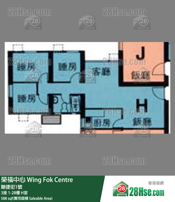 榮福中心 3座13樓 H室 平面圖