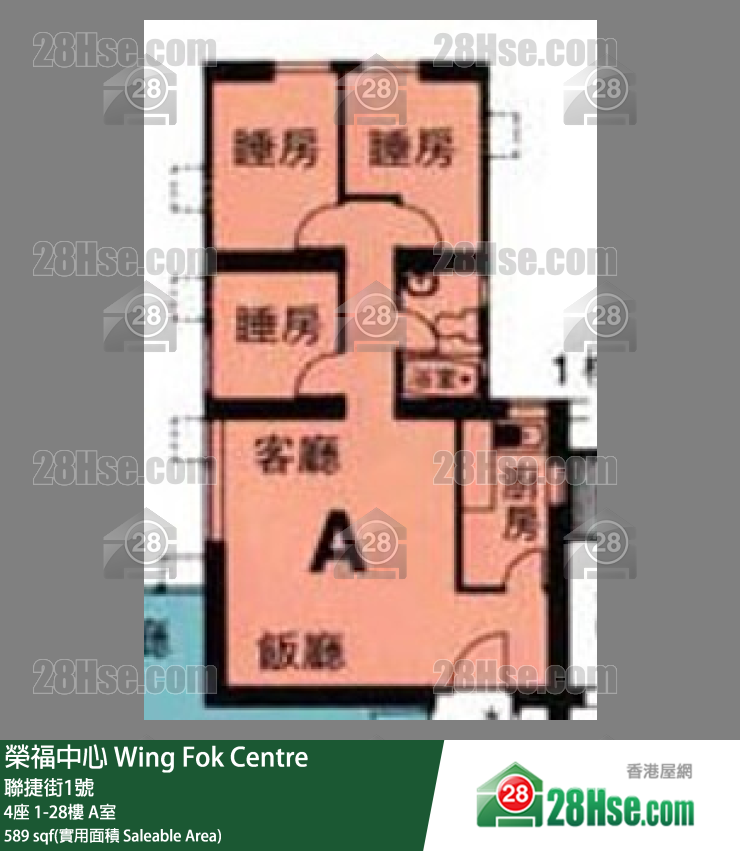榮福中心 4座20樓 A室 平面圖